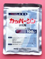 средство защиты каппацин,  каппацин, япония