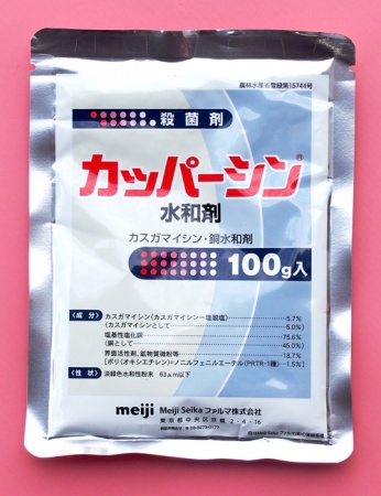 Средство защиты ЯПОНИЯ, Каппацин, 100 гр (фунгицид защитного и лечащего действия, бактерицид.)