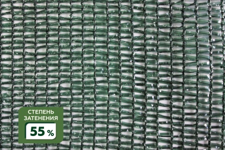Сетка затеняющая фасованная крепеж в комплекте 55% 2Х10м (S=20м2) в Екатеринбурге