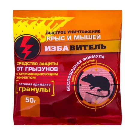 зерно избавитель, евро-семена