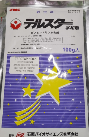 телстар, 100 гр