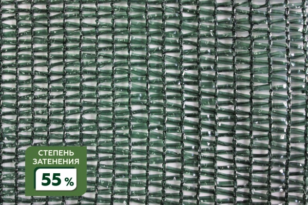 Сетка затеняющая фасованная крепеж в комплекте 55% 4Х10м (S=40м2) в Екатеринбурге