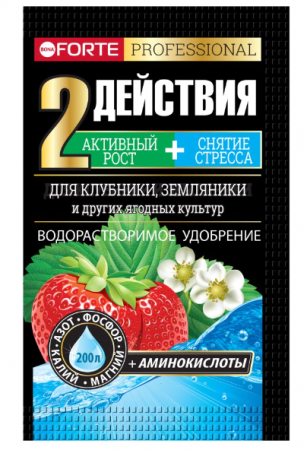 Удобрение для Клубники и земляники 2 ДЕЙСТВИЯ Bona Forte, Гарден, 100 гр